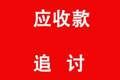 法院判决助力吴先生拿回90万工伤赔偿金